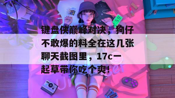 2026年8月 第3页