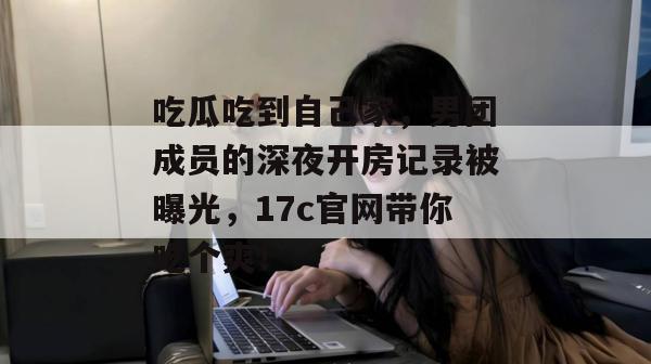 17c 第7页
